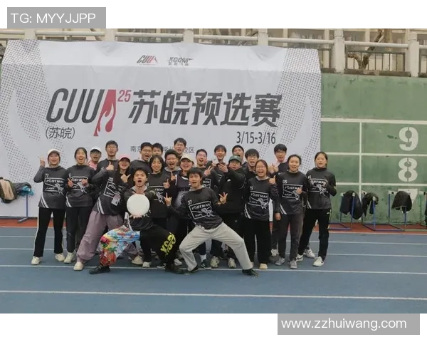 南京飞盘队的包夹战术解析与实战应用探讨 南京飞盘队的包夹战术解析与实战应用探讨