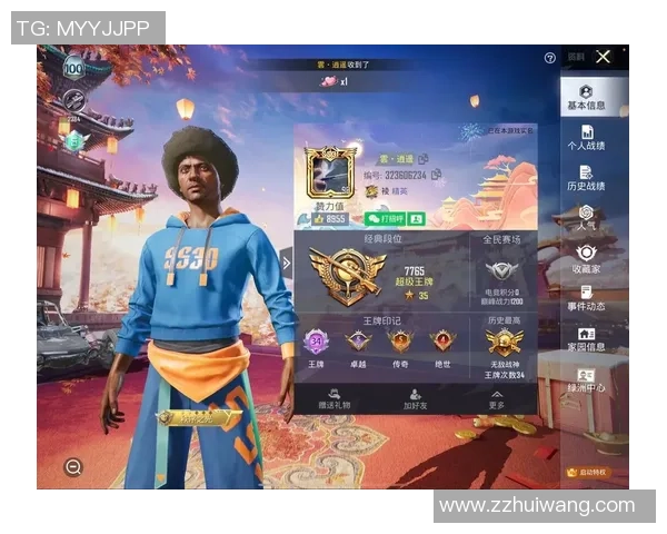 和平精英个人能力排行榜揭晓IG战队荣登第二名引发热议 和平精英个人能力排行榜揭晓IG战队荣登第二名引发热议